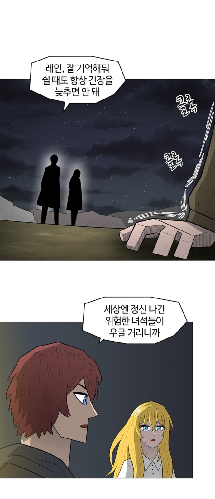 7 페이지