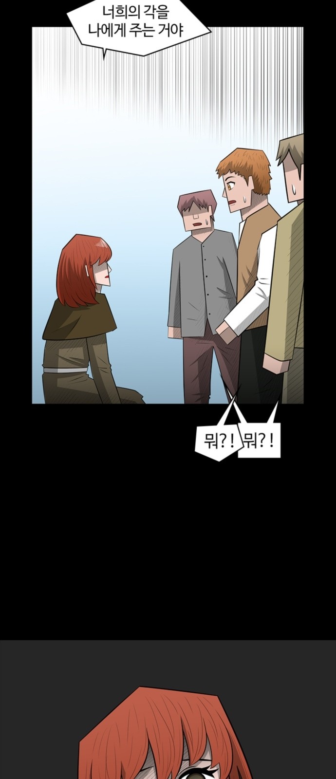 26 페이지