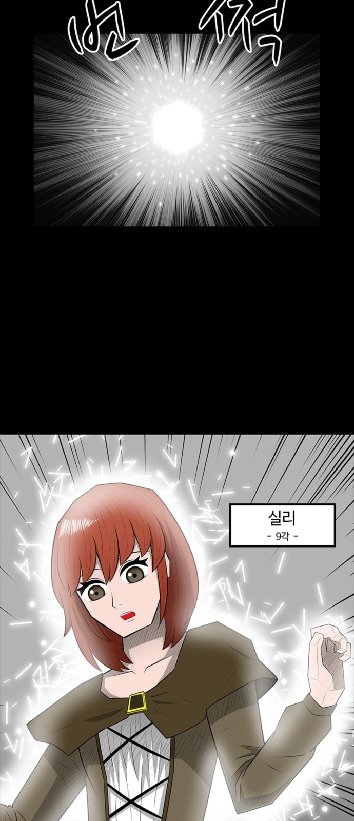 36 페이지