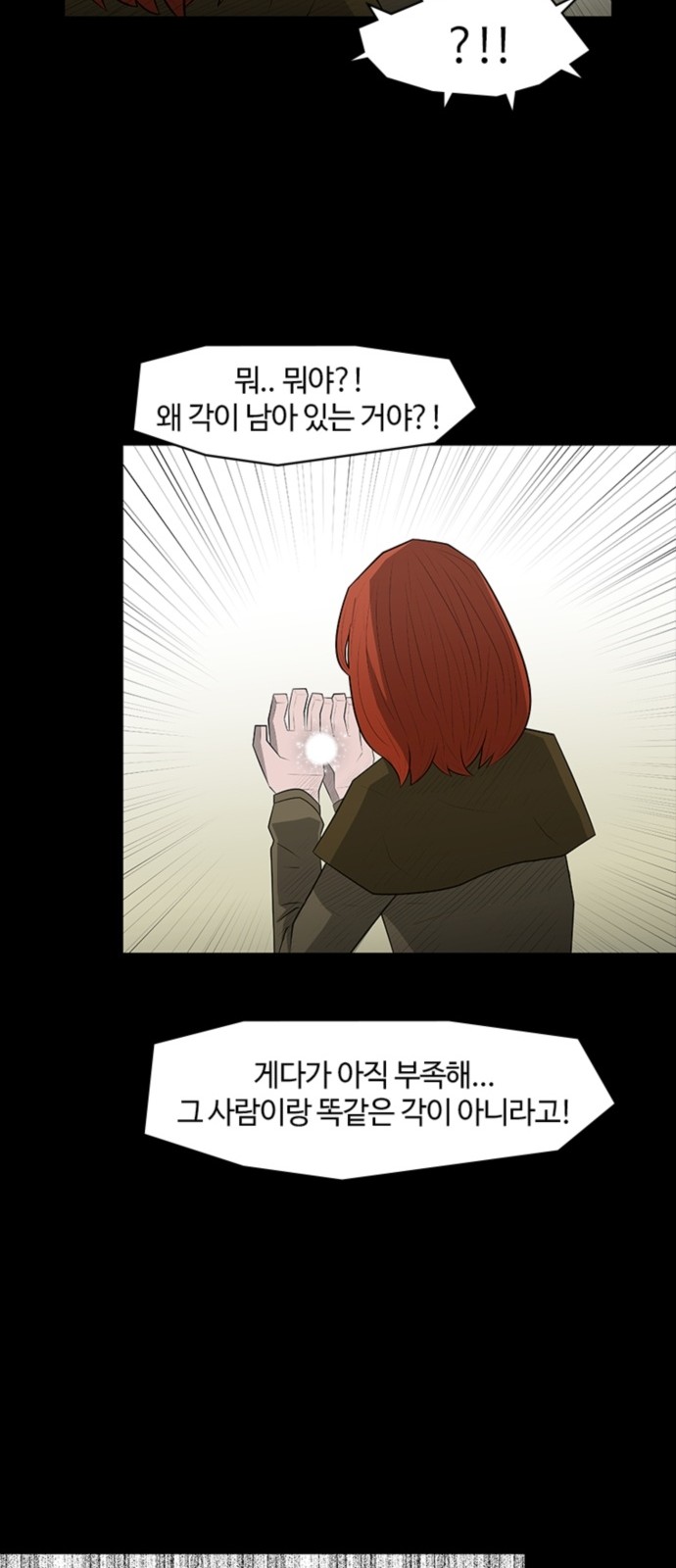 38 페이지
