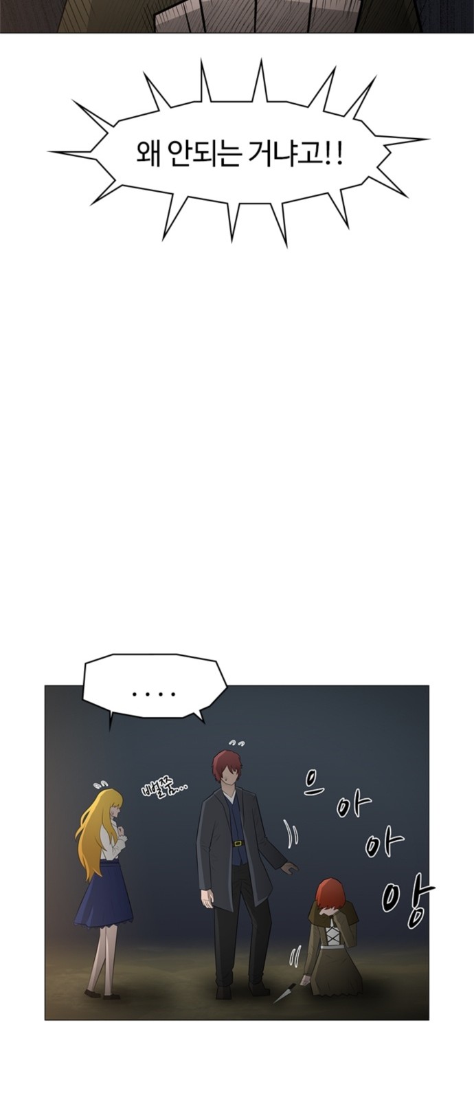 60 페이지