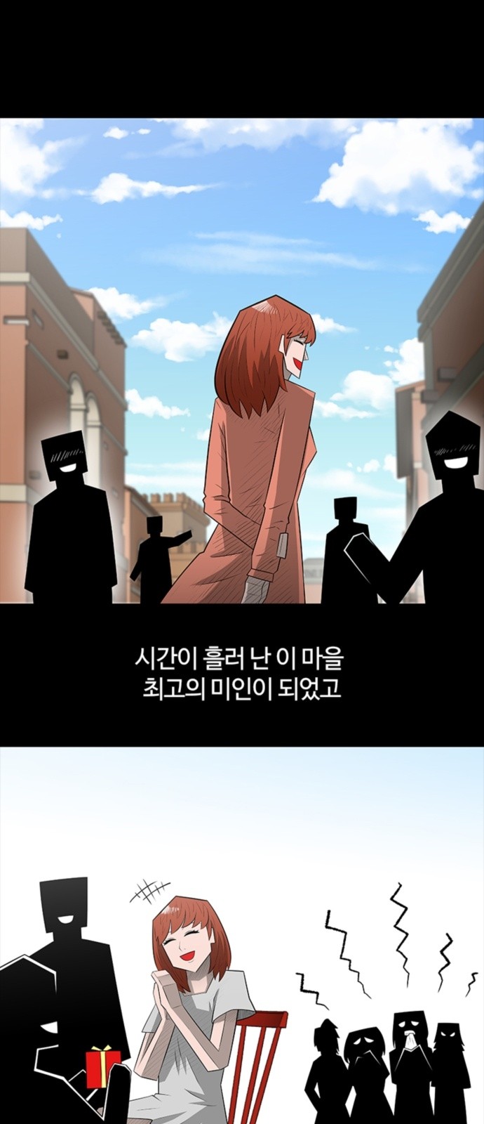 14 페이지