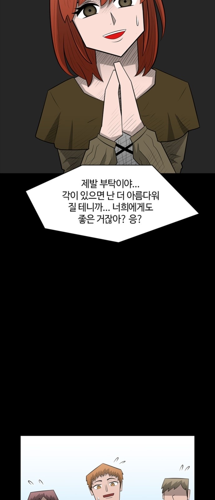 27 페이지