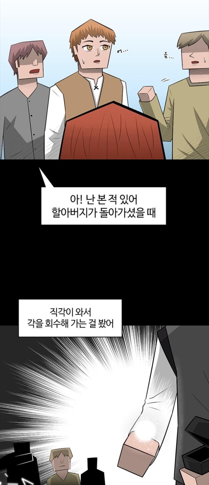 23 페이지