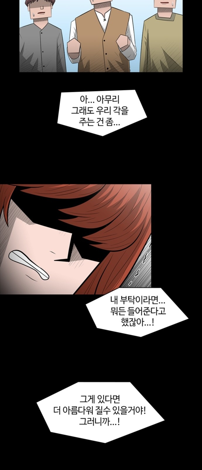 28 페이지