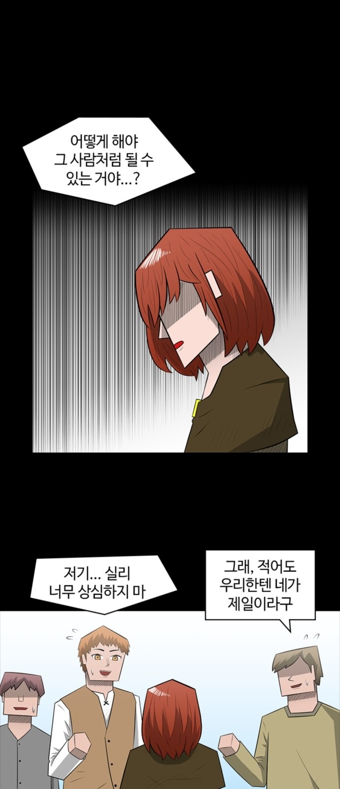 20 페이지