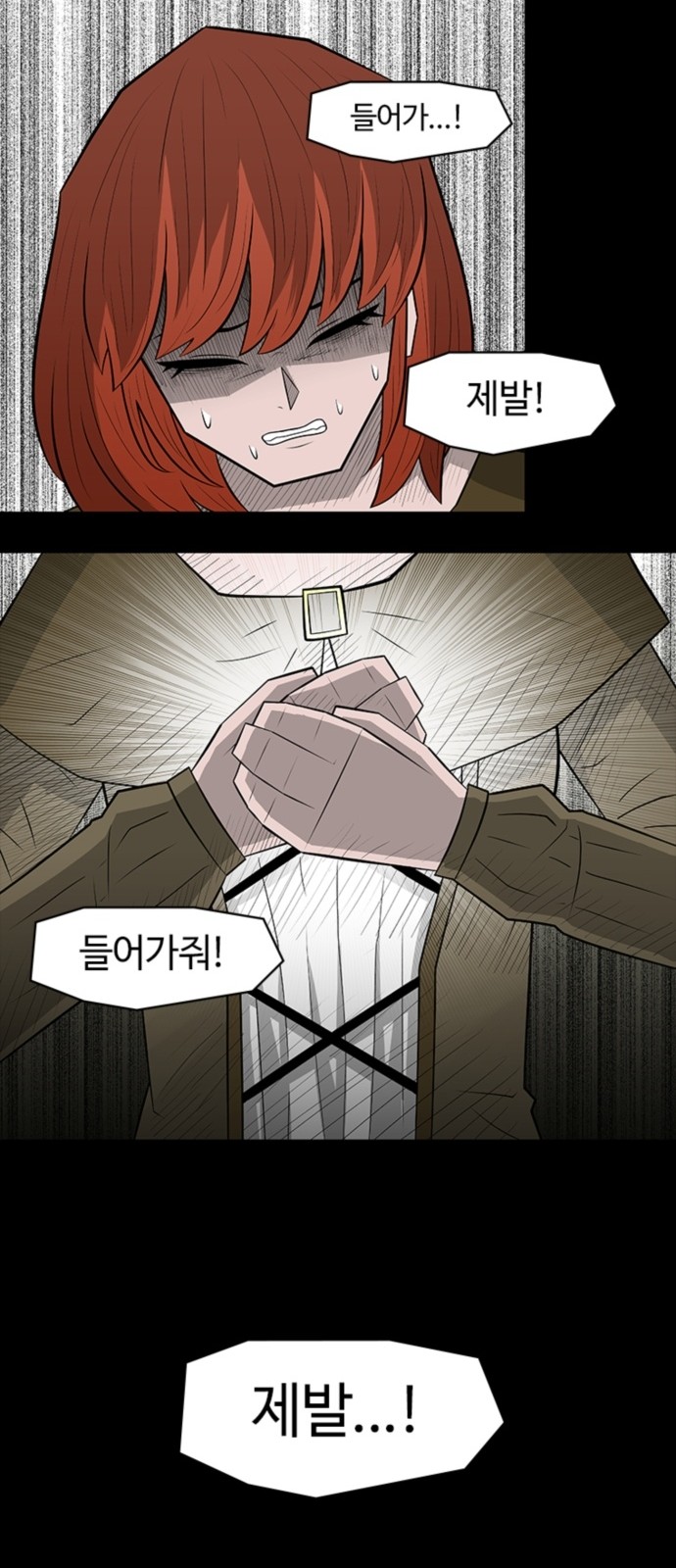 39 페이지