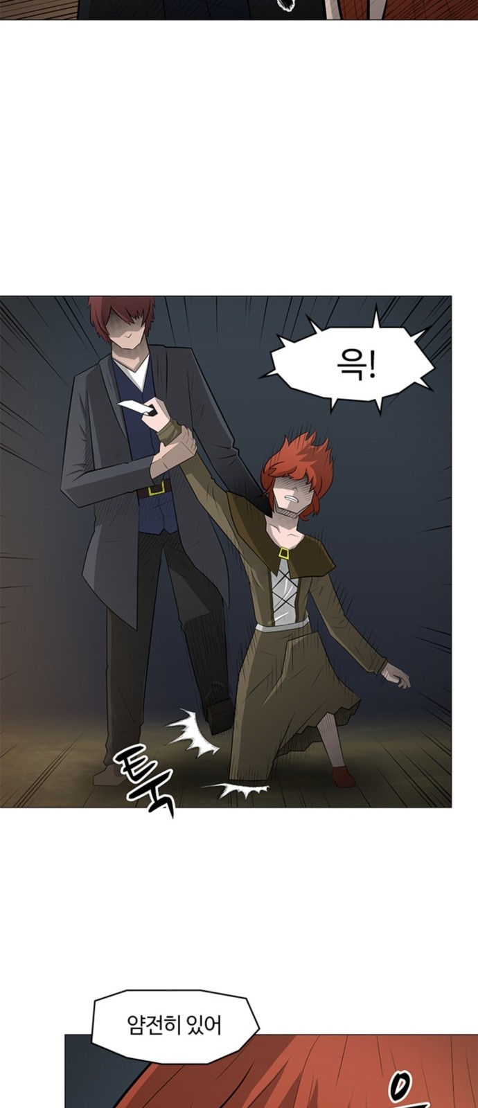 53 페이지