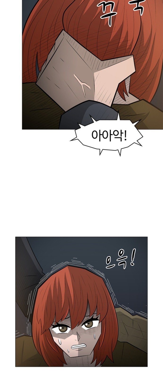54 페이지