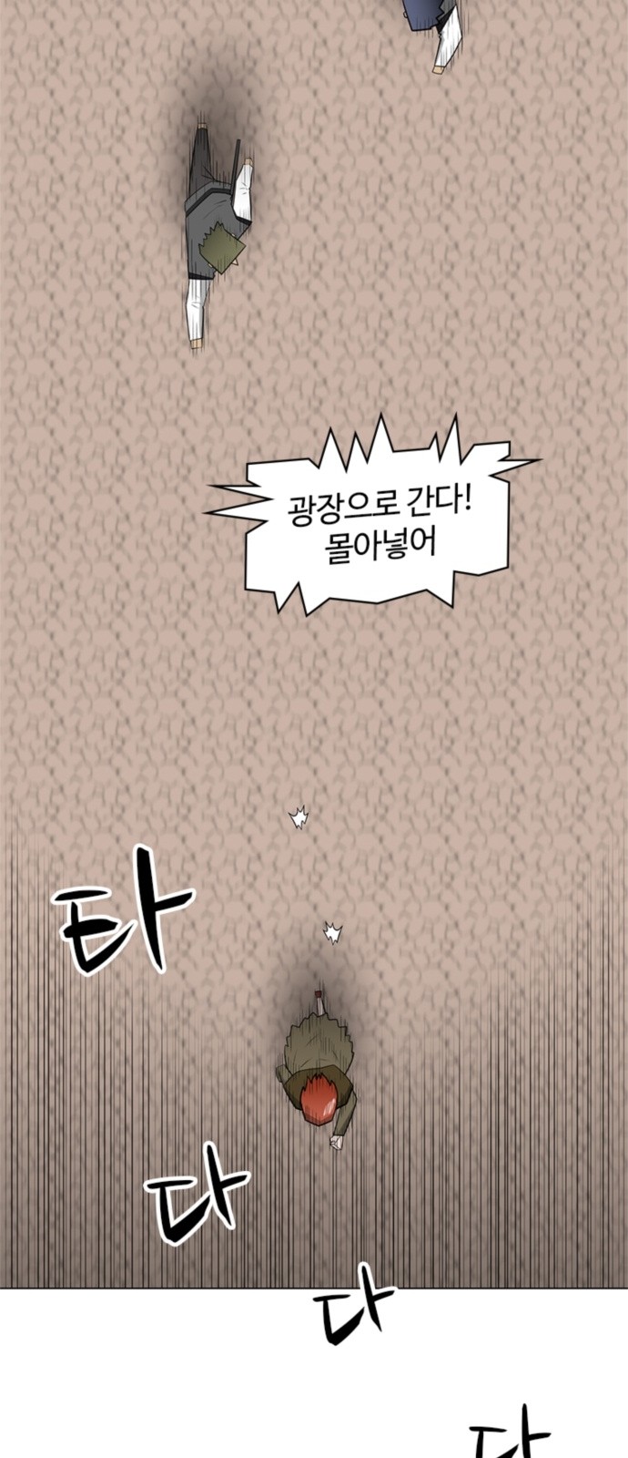 27 페이지