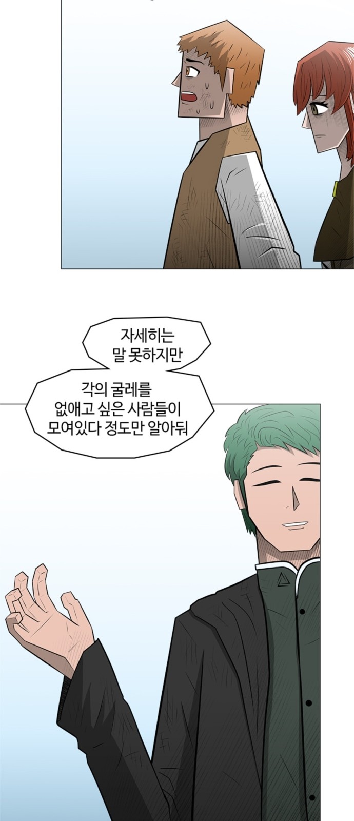 57 페이지