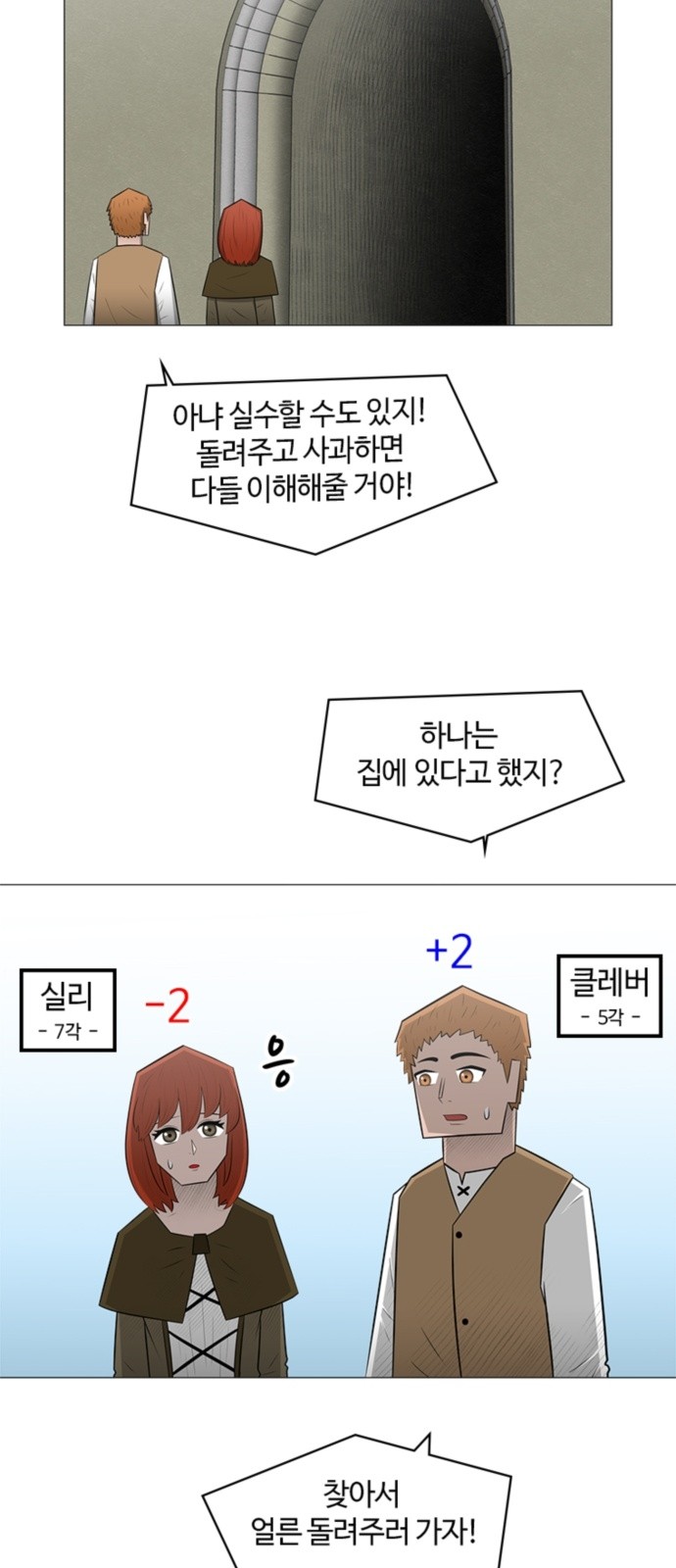 18 페이지