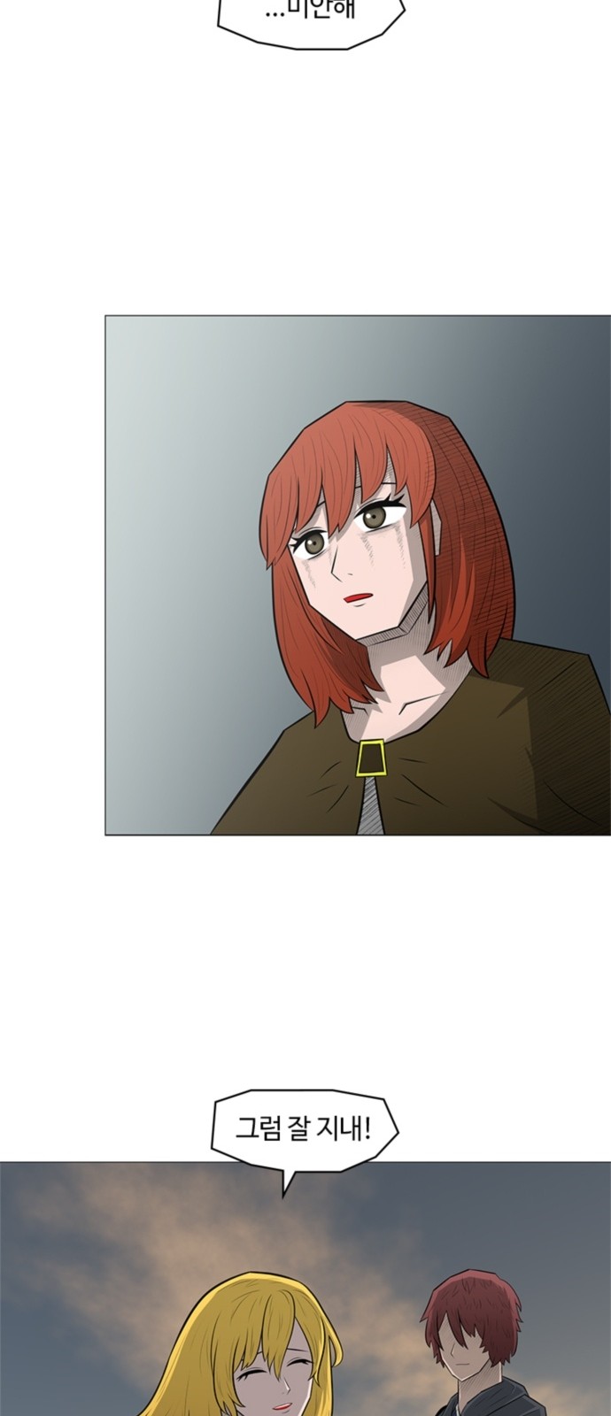 14 페이지