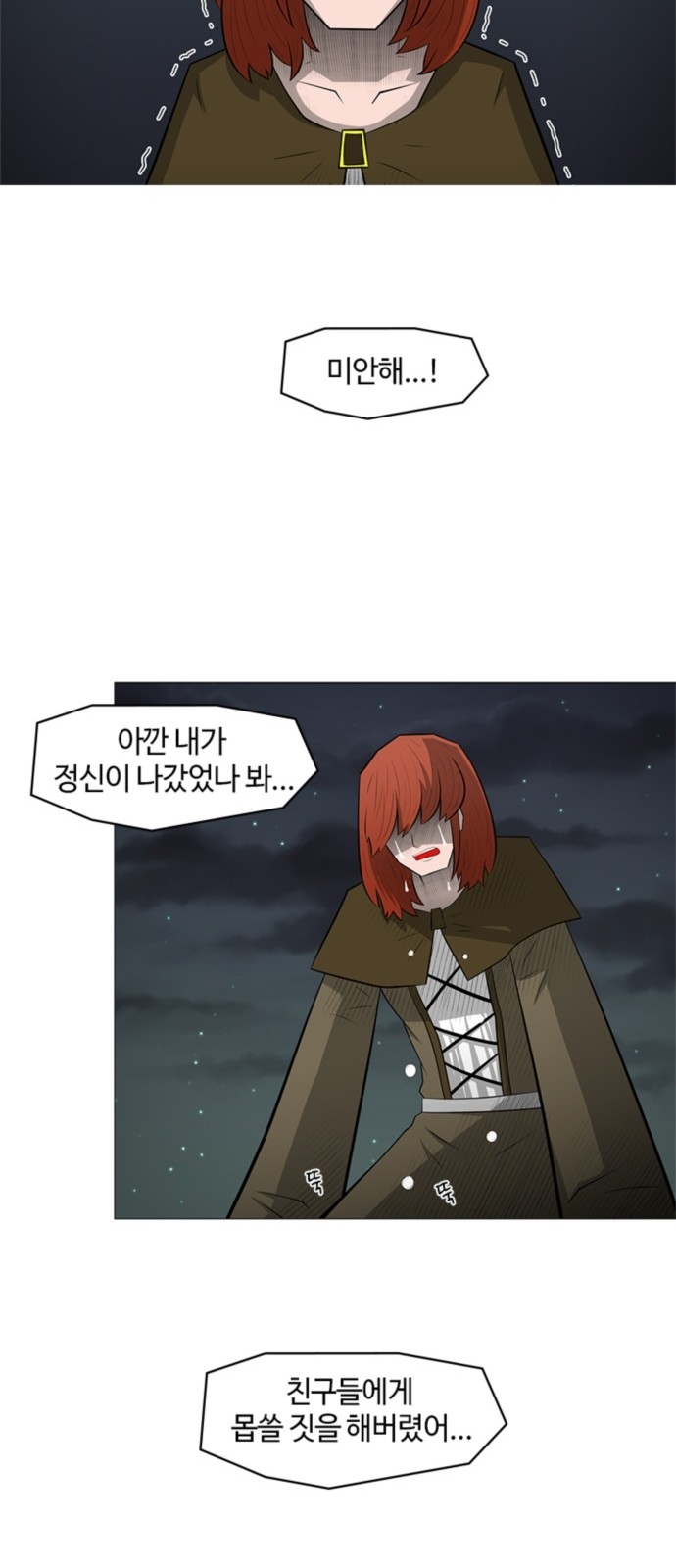 8 페이지