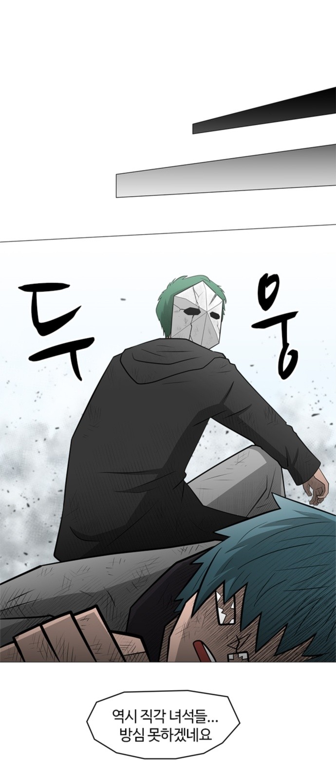 52 페이지