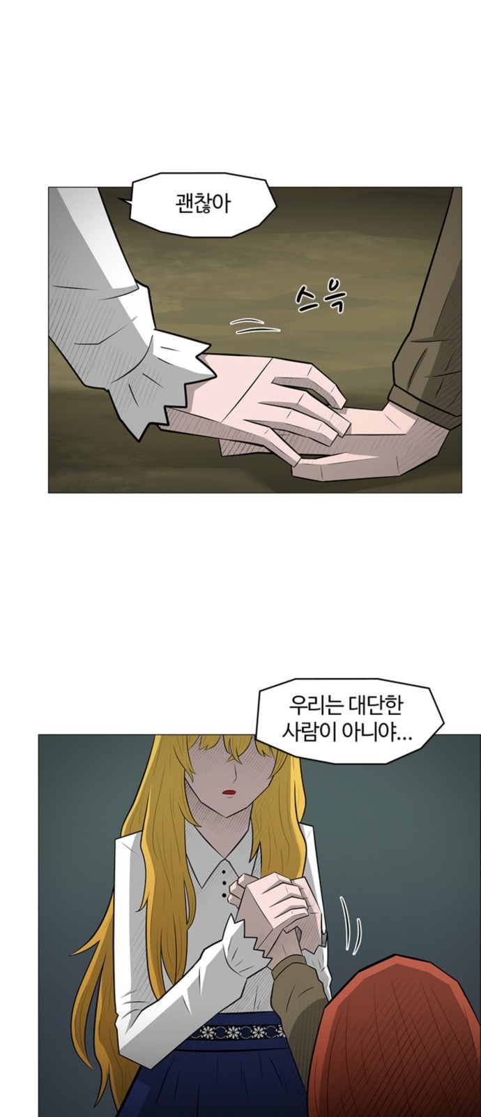 11 페이지