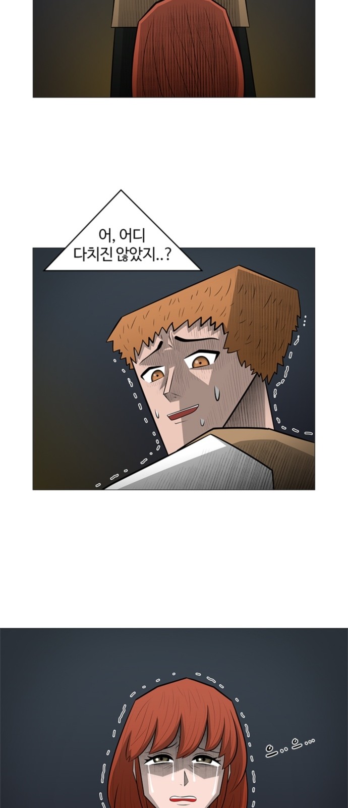7 페이지