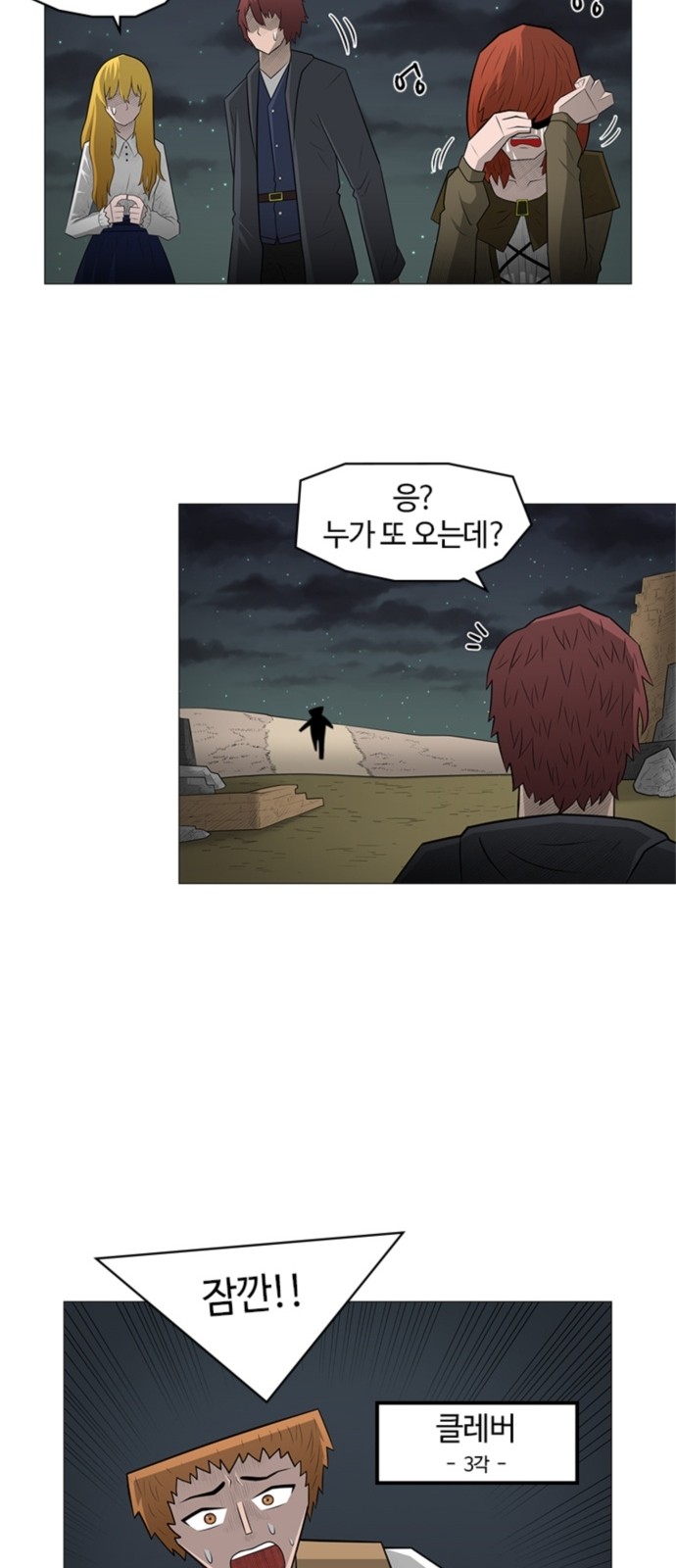 4 페이지