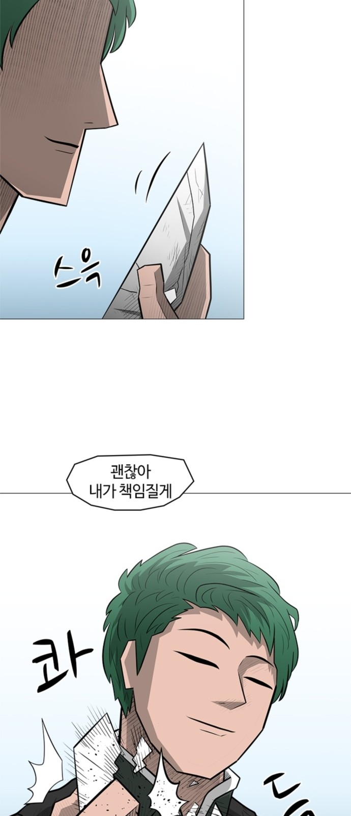 54 페이지