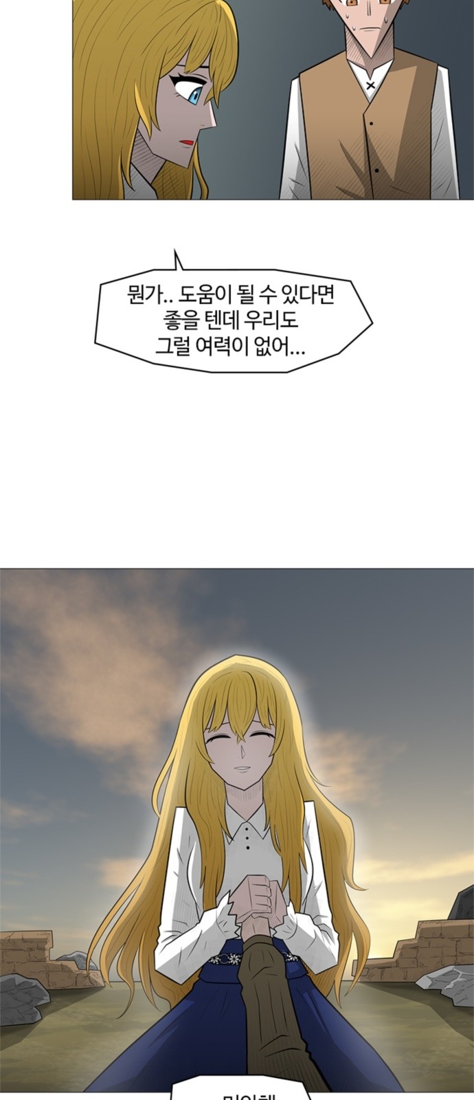 13 페이지