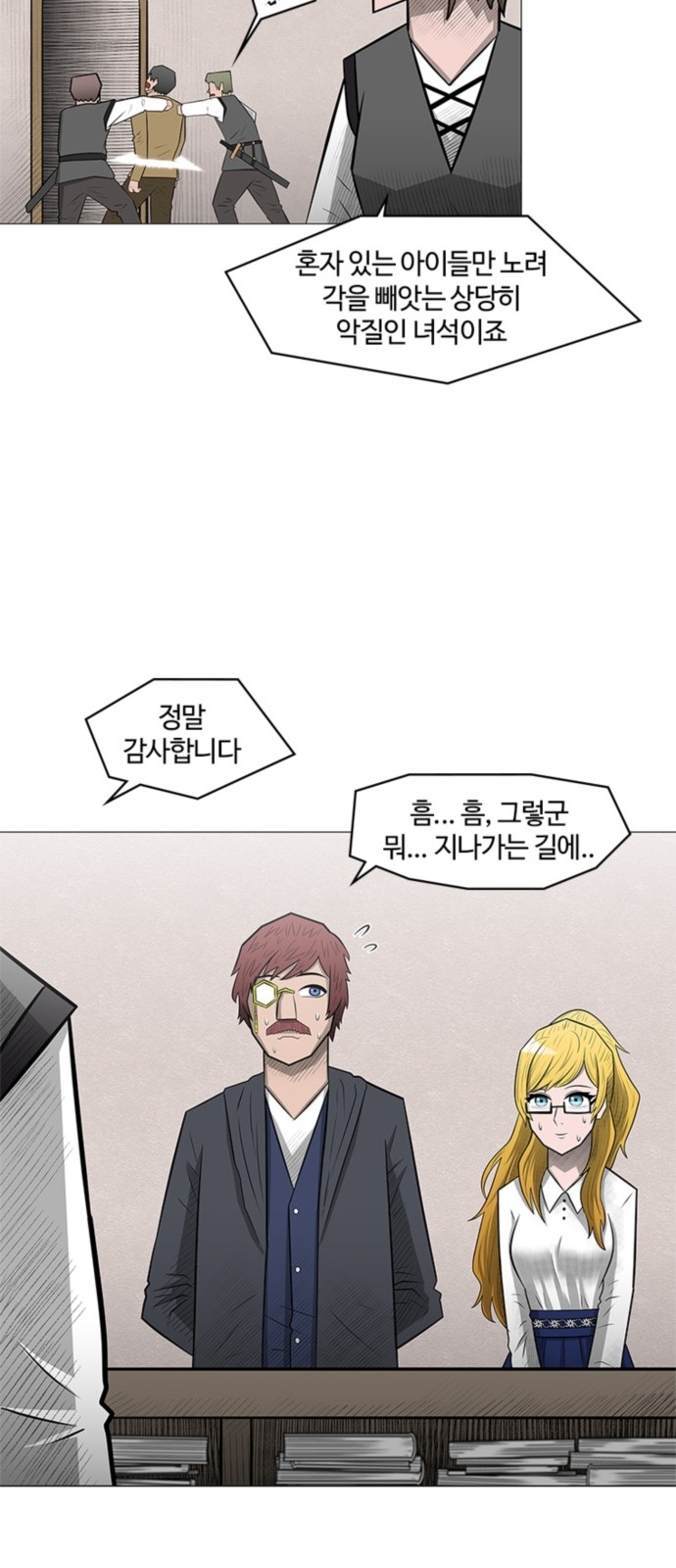43 페이지
