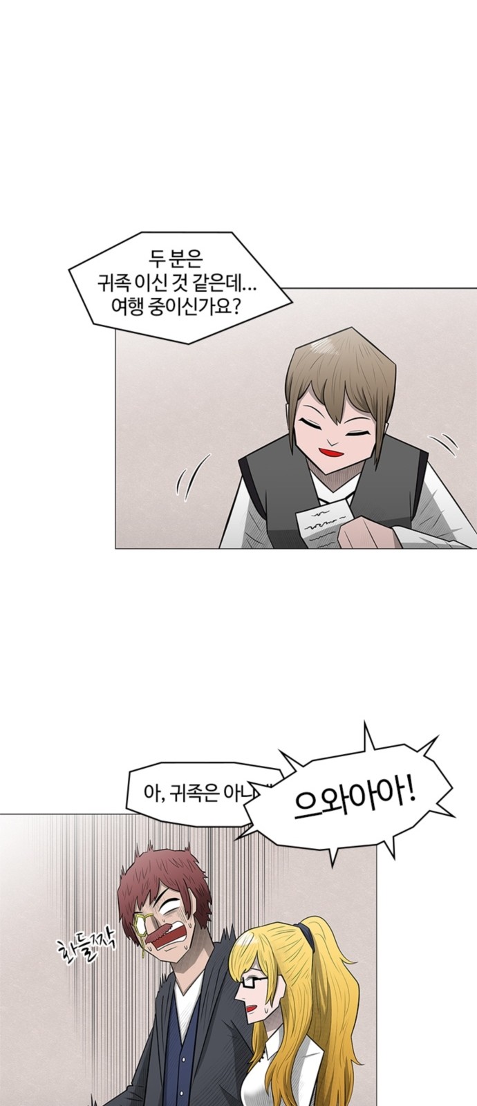 44 페이지