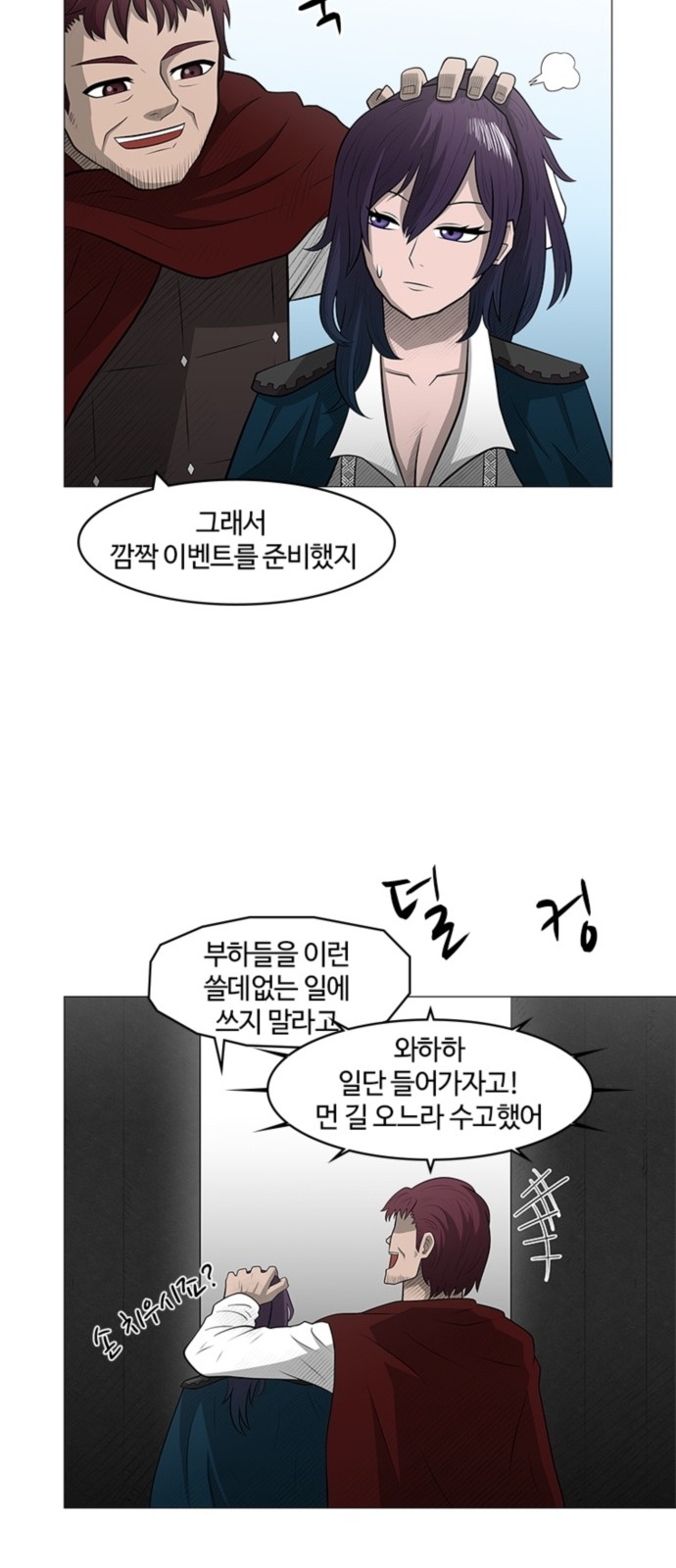 13 페이지