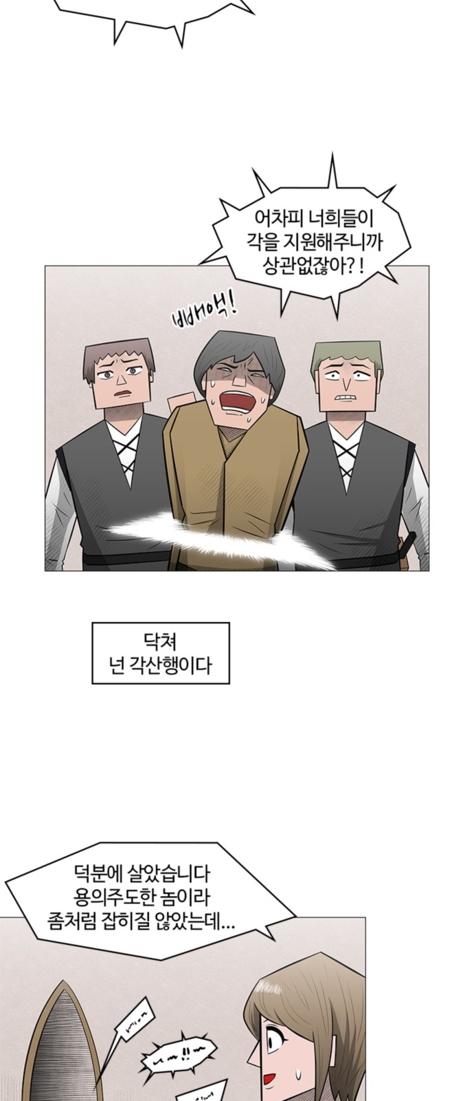 42 페이지