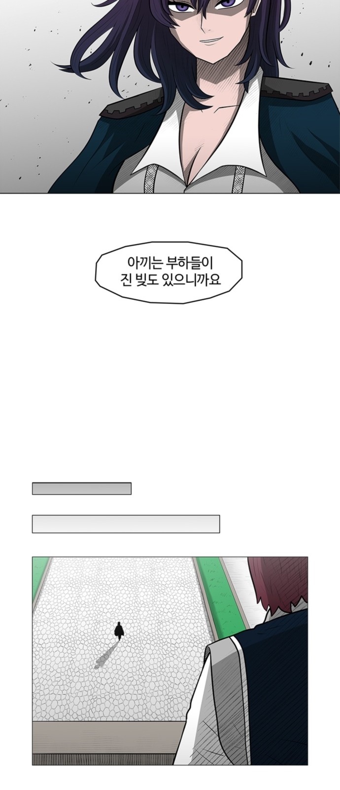 25 페이지