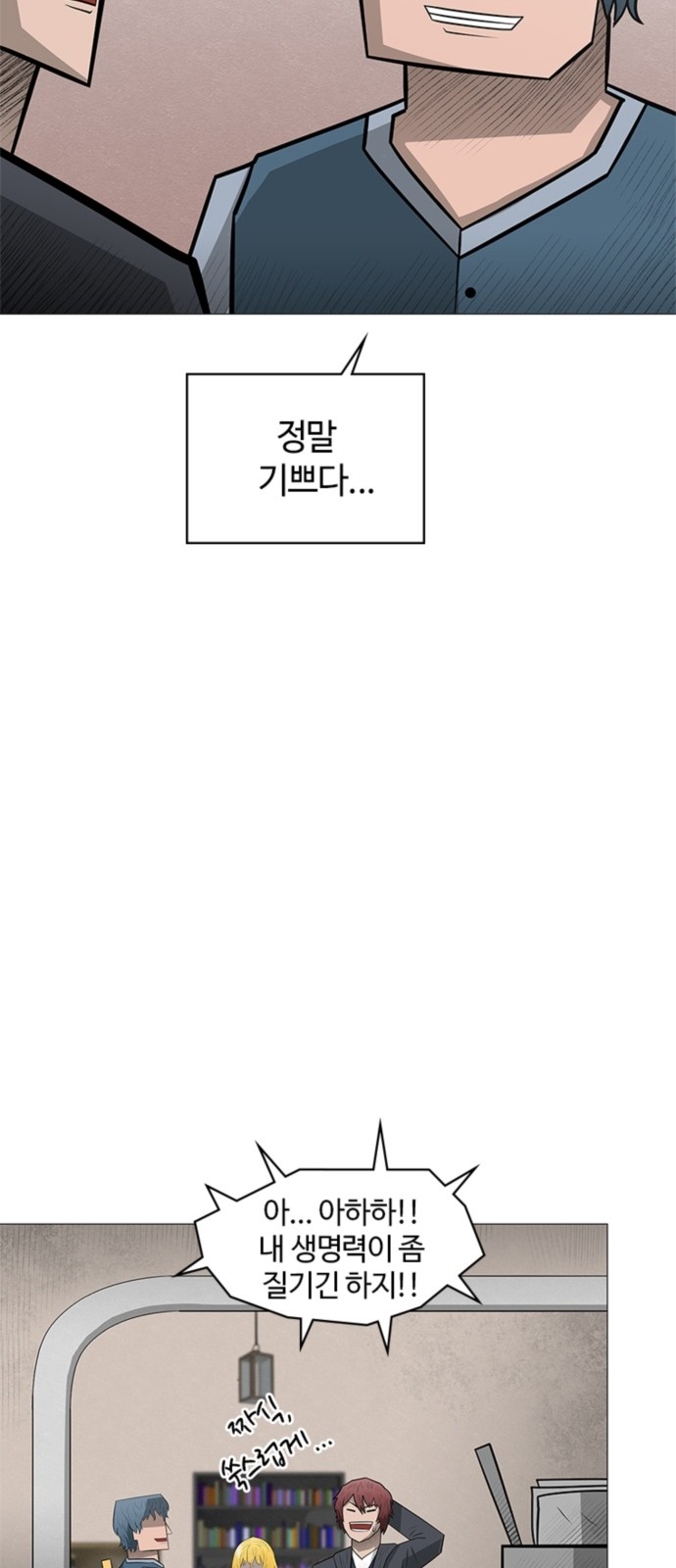 42 페이지