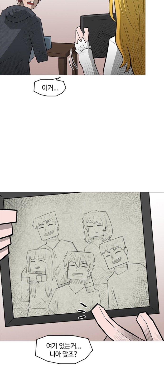 19 페이지