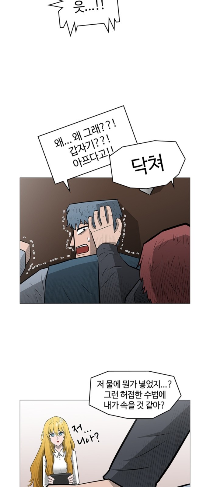 16 페이지