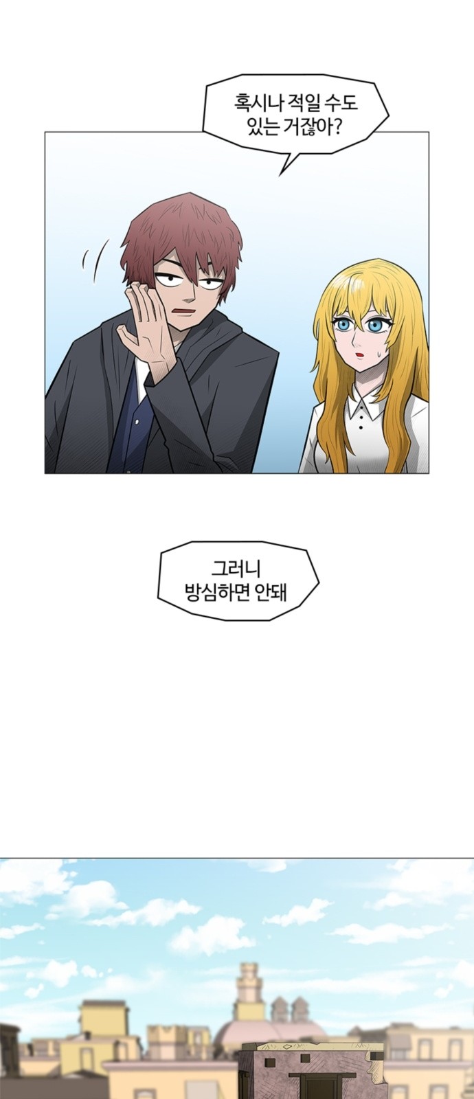 8 페이지