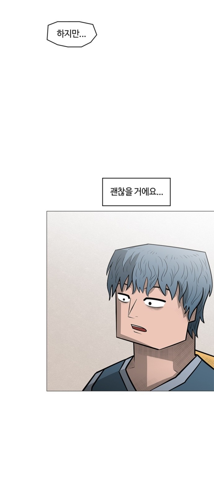57 페이지