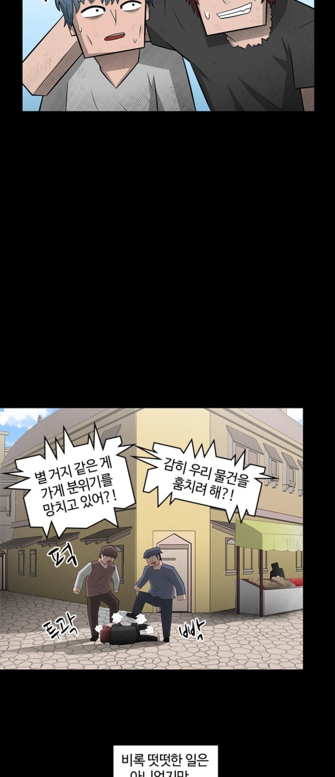 30 페이지