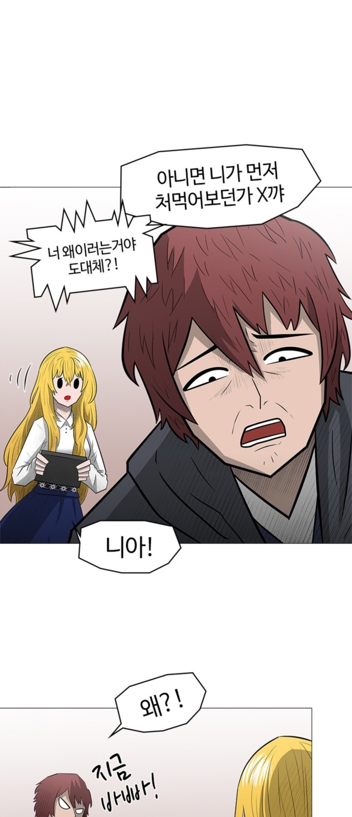 18 페이지