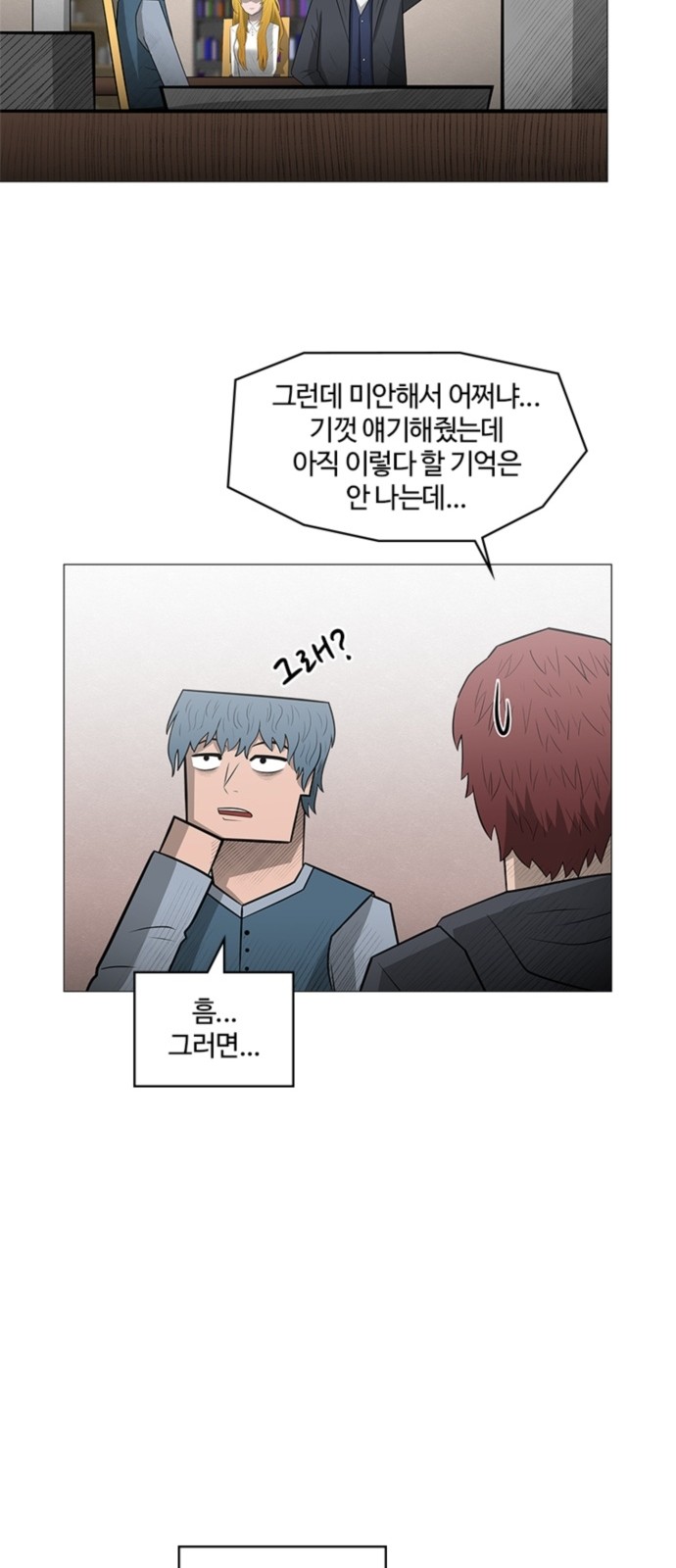 43 페이지