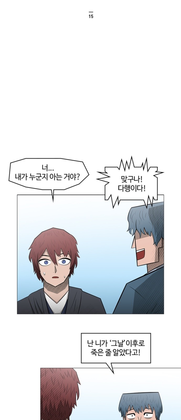 3 페이지