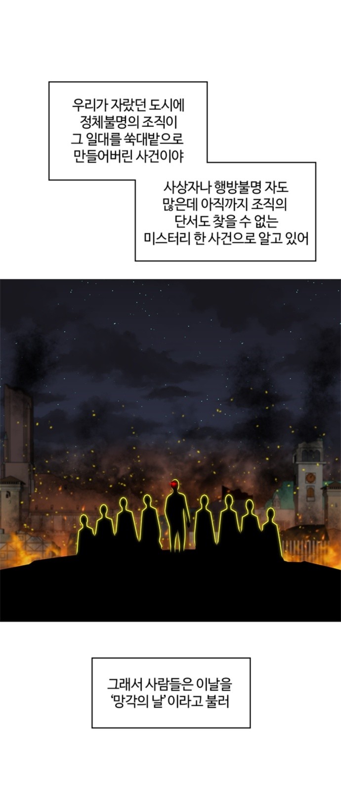 38 페이지