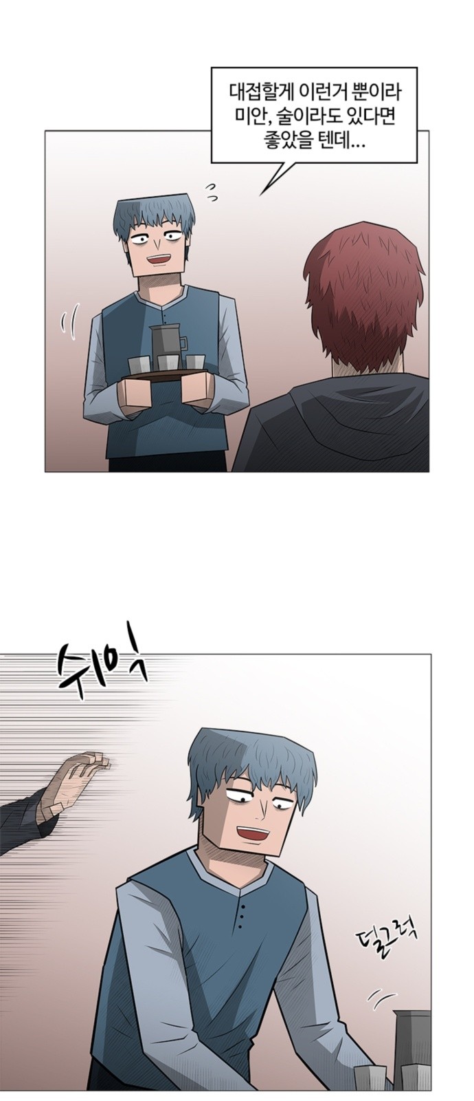 14 페이지