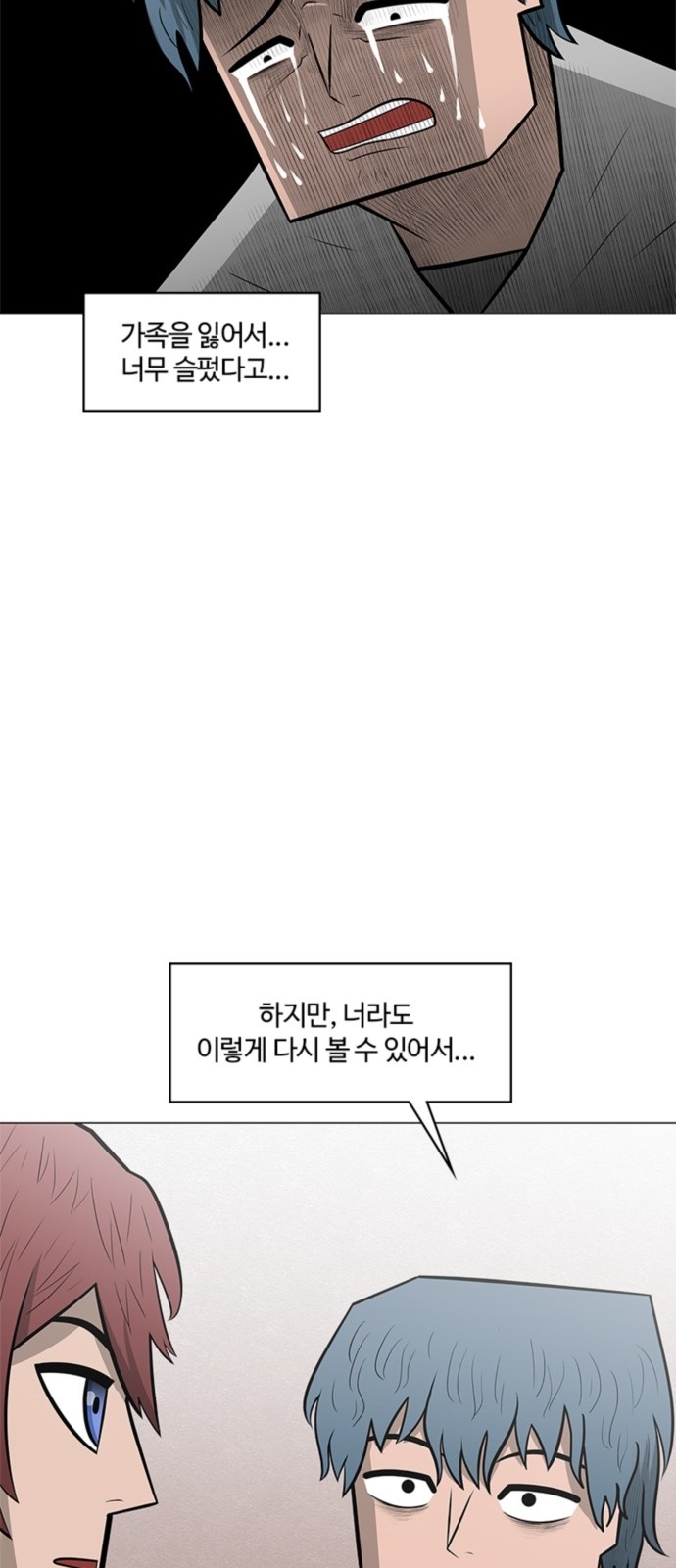 41 페이지