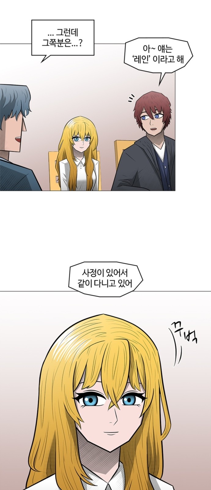23 페이지