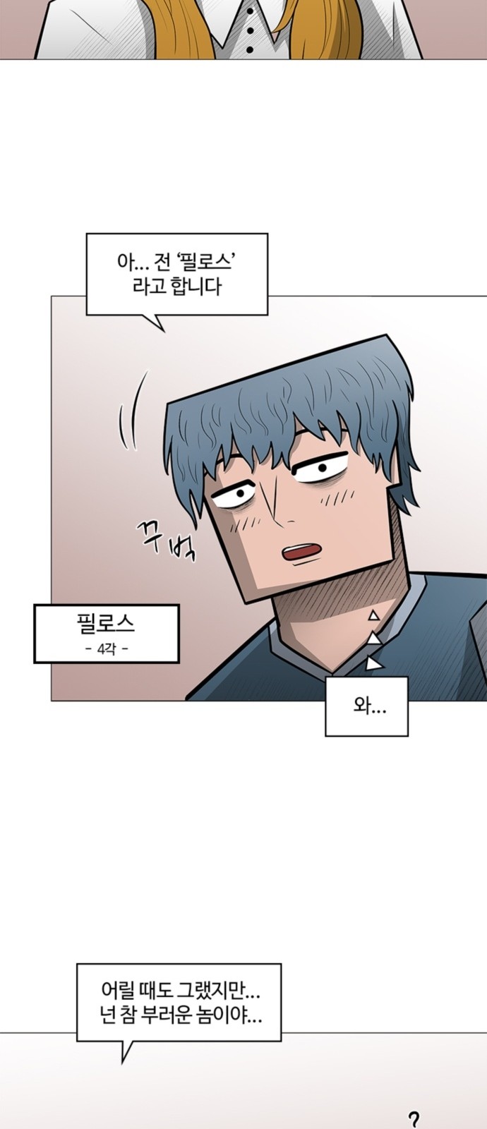 24 페이지