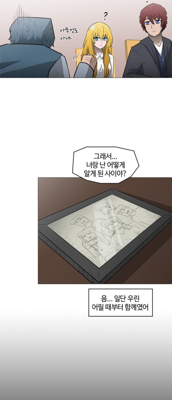 25 페이지