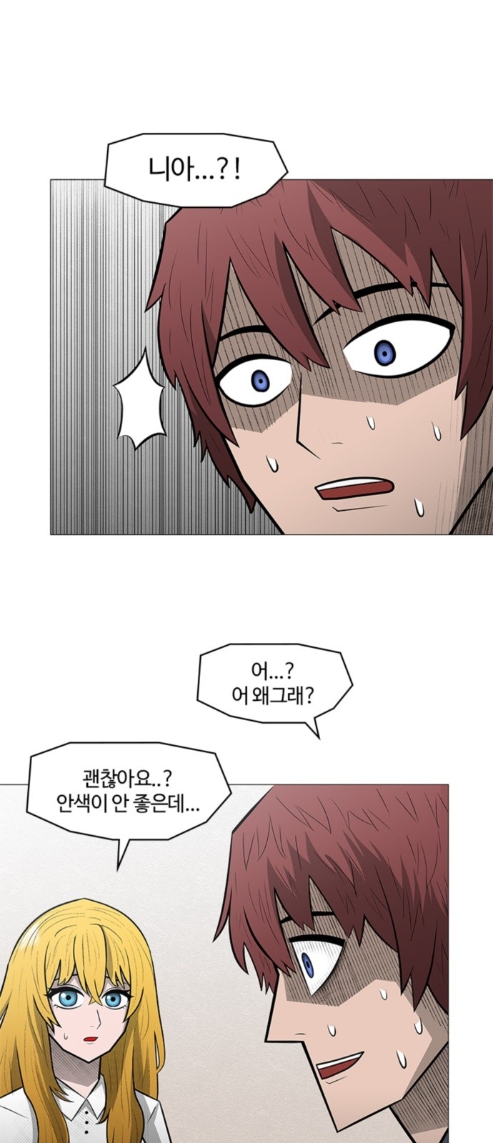 54 페이지