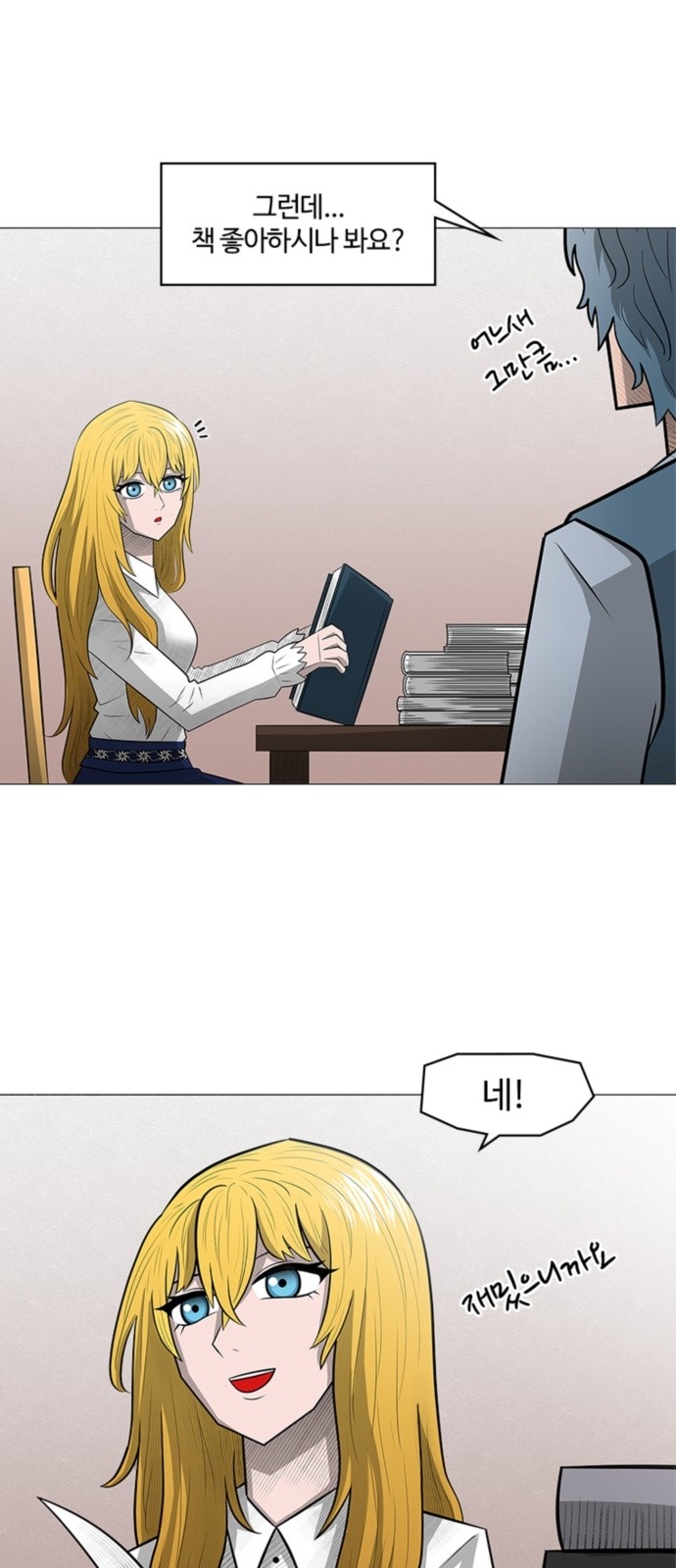 16 페이지
