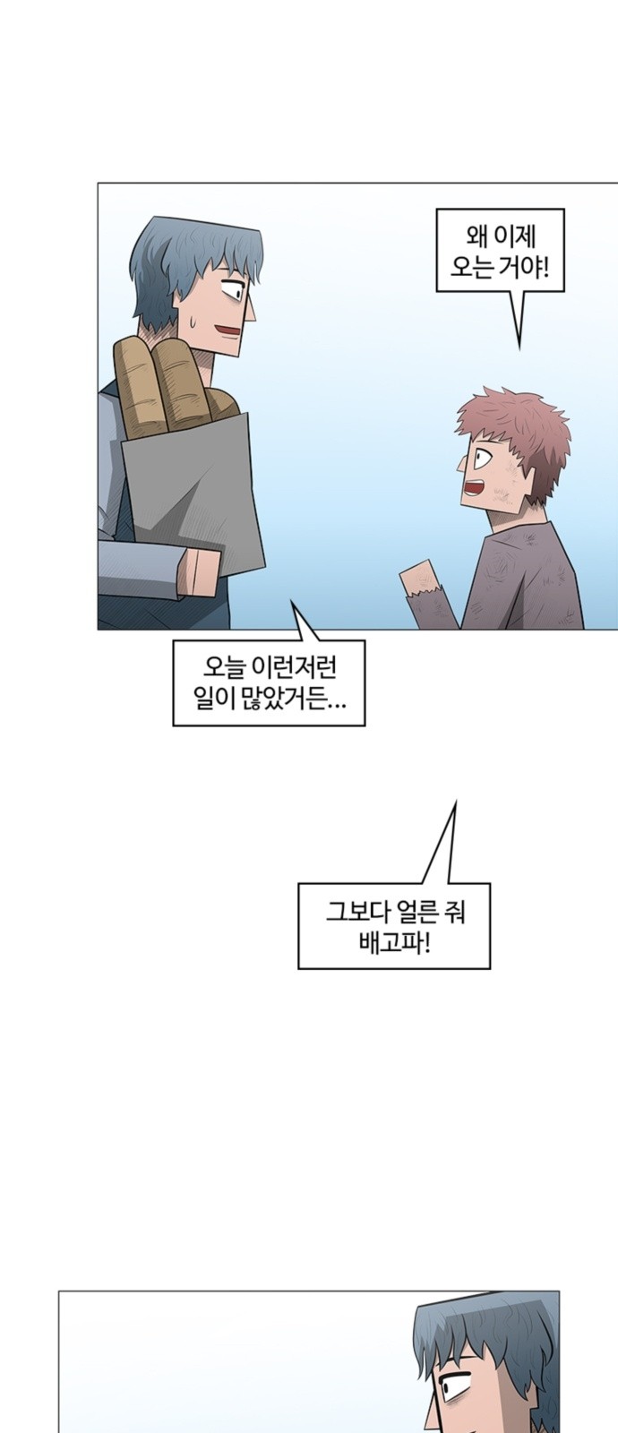 8 페이지