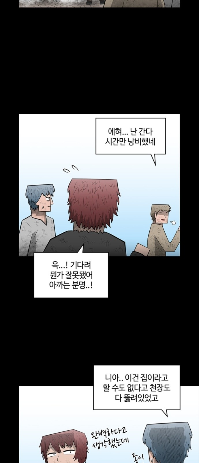 31 페이지