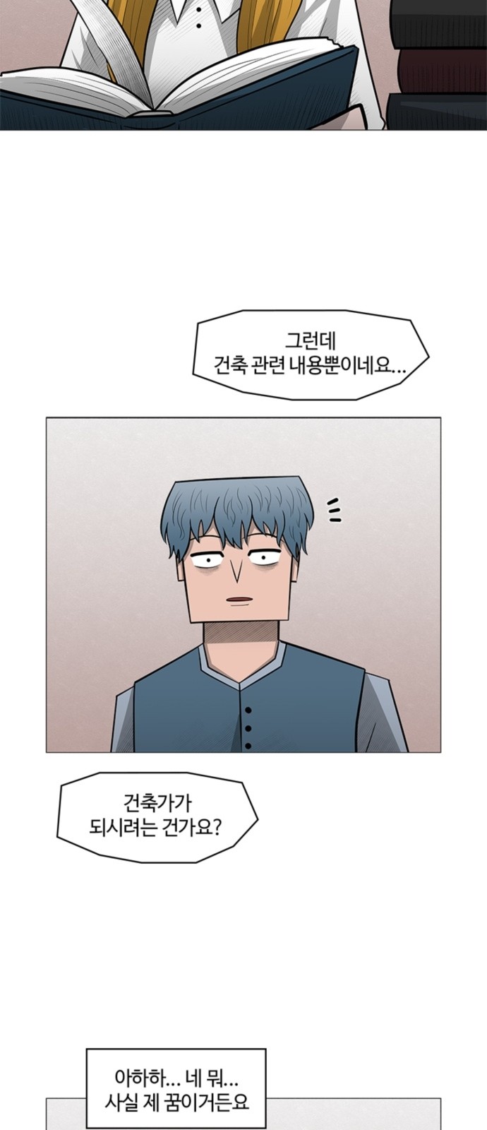 17 페이지