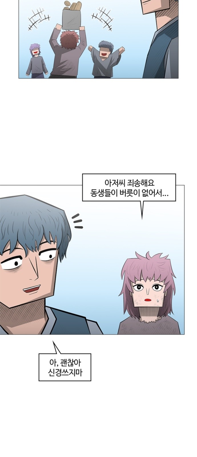 9 페이지